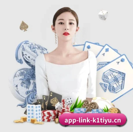 K1体育手机版 应用程序界面
